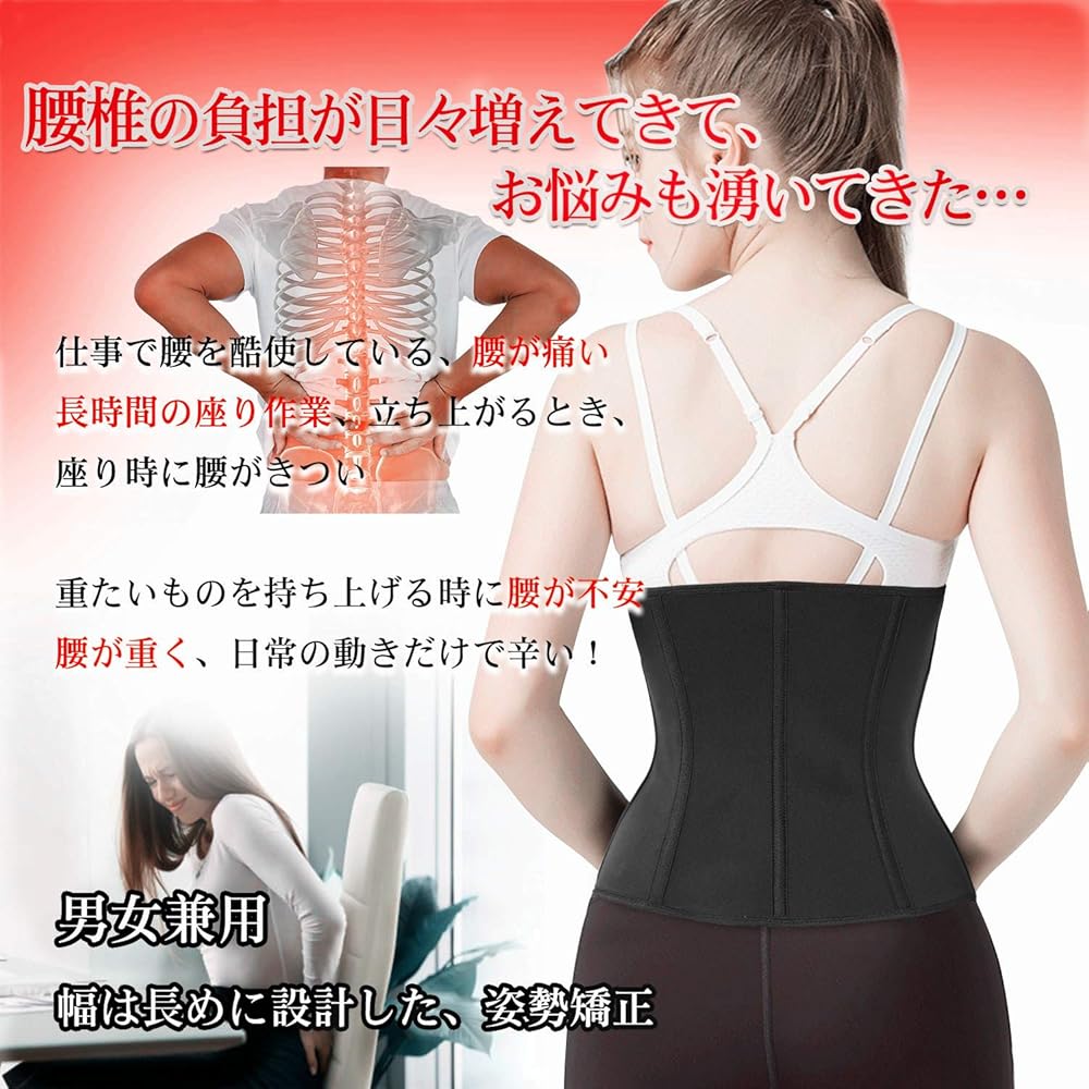 Amazon.co.jp: [Sawaiko] コルセット 圧迫 ウエストニッパー